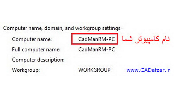 21server Con CADafzar | شرکت مهندسی کیان کدافزار نصب و کرک کتیا نسخه |V5-6R22 |2012 یا بالاتر | رسول محمدی