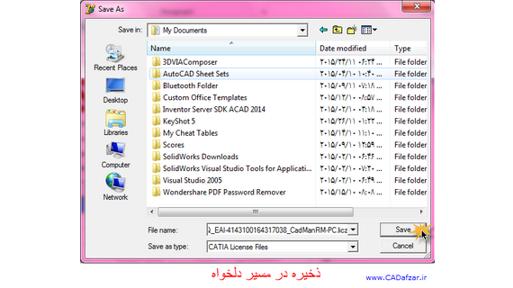 26CATIA Install CADafzar | شرکت مهندسی کیان کدافزار نصب و کرک کتیا نسخه |V5-6R22 |2012 یا بالاتر | رسول محمدی