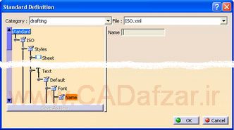 Drafting 284 CADafzar | شرکت مهندسی کیان کدافزار تعریف استانداردی خاص و به دلخواه درآوردن پارامترها|کدافزار